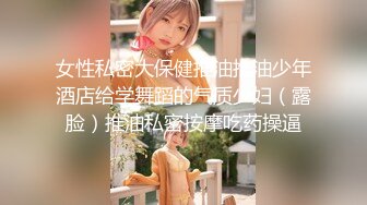 声控极品身材一线天健身教练美女【Yun】抹油裸体教学视频详细讲解健身各种动作超清无水印原版