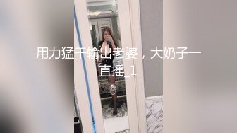 后入我老婆，出白浆了