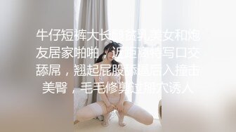 01年嫩妹，清纯甜美麻花小辫子，吊带黑丝给男友足交