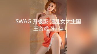 【新片速遞 】泄密流出闺蜜男友水里下药迷倒❤️合租房的姐妹花扒光衣物各种玩弄