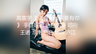 圓潤大奶氣質小姐姐鏡頭前現場表演道具插穴自慰 穿著性感內衣揉奶掰穴挑逗道具抽插呻吟淫水泛濫 對白淫蕩