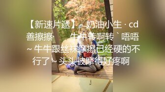 白嫩可爱的大一小美女天天就在家给渣男口暴吞精！白瞎了这么个清纯小美眉了！