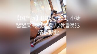 【新速片遞】高颜值伪娘 啊下面好痒 好想大鸡吧 姐姐的骚屁眼急需一根大肉棒 已经饥渴难耐 