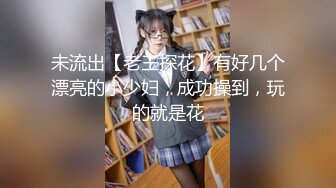 【核弹❤️爆乳女神】91情深叉喔✿尾随劫色极品爆乳女主播束缚炮机凌辱失禁潮吹爆操湿淋小穴梅开二度内射精壶