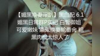 XKG181 香菱 看着心爱的女神在别人胯下呻吟 星空无限传媒