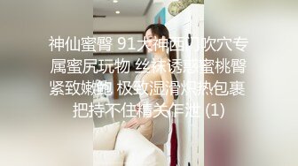  大奶少妇 身材真心好 穿着漏奶情趣被大肉棒无套输出 要想马儿跑得快