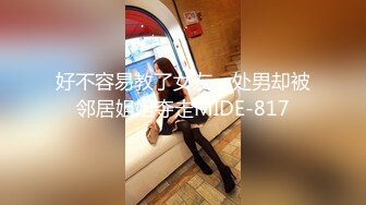 巨乳小狐狸等你来操下