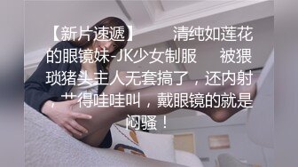 ❤️√极品美女 全身是宝豪乳大又圆 性感透明内内无毛粉逼被大鸡巴使劲干 无套后入中出 叫声诱人