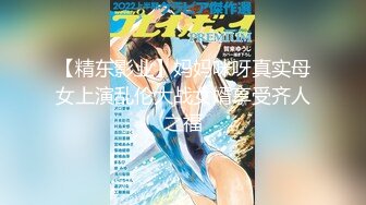 极度淫乱盛宴 4P双飞小骚货 极品身材极品女神『MO_ZZI』 和她的淫乱圈子，最新疯狂群P乱交啪啪私拍