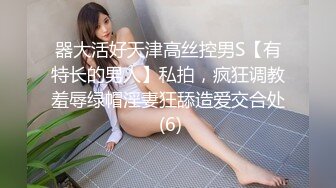 STP29893 双马尾嫩妹妹！肥穴嫩穴自慰操逼！翘起美臀按摩器震穴，窗台边后入，爆操小嫩穴