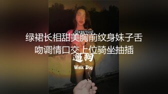 漂亮伪娘贴贴 皮肤白皙身材高挑 撅着屁屁被直男大叔无套输出