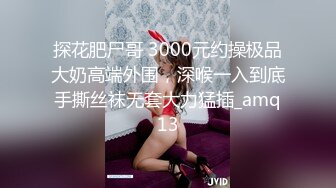 推荐萝莉双马尾【ASUKA】 清纯白虎巨乳被当母狗肆意玩弄插入，40部视频完整版 (3)