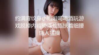 豹纹小姐姐短裙黑色网袜喝喝酒玩玩游戏舔屌口交活不错