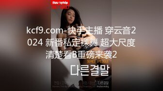 [2DF2]新婚小夫妻私密视频被曝光 老公用大黑牛猛插老婆的小骚b [BT种子]