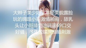 这是我见过最骚的00后了！深喉颜射调教得太乖（简芥约女主）