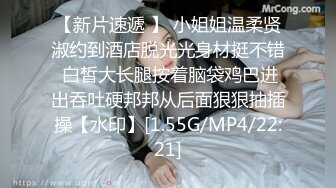 STP30751 9分颜值极品美女！好久没播回归！白皙皮肤全裸自慰，自摸揉穴娇喘好听，翘起美臀摇摆 VIP0600