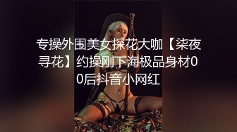 情色主播 清纯小妖精_自慰 (3)