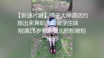 【新片速遞】 ✿萝莉女神✿ 最新天花板白虎萝莉女友▌粉色情人▌网袜情趣诱惑性感兔子 巨屌后入填满窄穴 迷人紧致白虎软糯榨汁