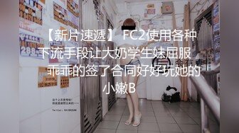 抖音同城网红身材超好