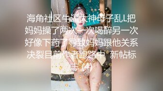 《极品CP魔手外购》坑神商场、夜店等小姐姐比较多的场所女厕极限偸拍各种制服女神级妹子方便 又能看脸又能看逼相当哇塞 (8)