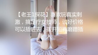 与媳妇的七夕三部曲——镜子