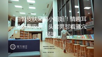 【新片速遞】 妖艳新人网红妹子！大红唇吊带白丝！脱下内裤极品粉穴，掰开紧致小穴，跳蛋塞入肛塞尾巴