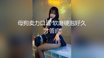 水手服安娜和巧克力腹肌男