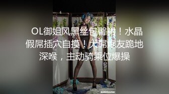 【超推荐❤️调教女神】身材纤细骚母狗【琳儿】粉丝团性爱私拍流出 与闺蜜双飞应战大屌粉丝啪操 番外篇 高清720P原版