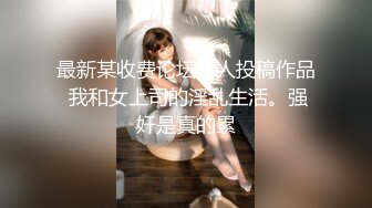 校园女神羞羞兔 粉嫩极品白虎小护士用身体为你解乏