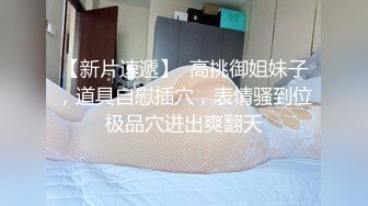 湖南夫妻找单男3p