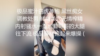  漂亮大奶美女 这身材真是极品 大奶子Q弹Q弹超诱惑 被无套输出 拔枪射了一奶子