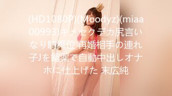 (星空無限傳媒)(xkqp-013)(20230324)痴女閨蜜勾引我的父親抽插騷穴-晨晨