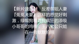 W奸森下美穂/白崎千寻