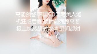 操高跟老婊子.