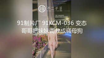 [2DF2] 国产av佳作女优面试员与白丝诱惑素人的做爱实测 嫩穴被爆操还有点意犹未尽[BT种子]