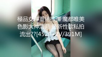 【超清AI画质增强】3000一炮【太子探花】风情万种御姐风，斩男穿搭让油腻男把持不住，扶枪进洞主动女上位，激情四射中