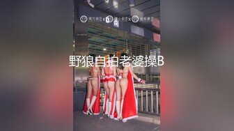 兔子先生TZ-055《秘密女搜查官》拘束拷问淫乱中出