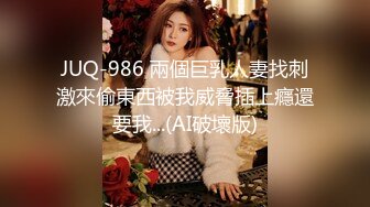 Onlyfans极品白虎网红小姐姐NANA 情趣丝袜的诱惑