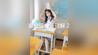 《重磅??福利》万人求购OnlyFans百变女神极品反差嫩妹minichu高价打炮自慰巨乳嫩B淫水多第1期