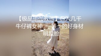 【新片速遞】户外偷草真实夫妻，全程露脸蓝天白云，脱了裙子漏着奶子让小哥后入草大屁股给狼友看，真实感很强不要错过