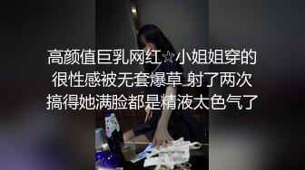 撒但~喬安妹妹