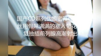 调教美眉 强制高潮 固定对阴蒂持续刺激 再手动刺激阴道 双重刺激之下 高潮迭起 小嫩穴就变成了小喷泉