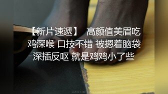 骚货前女友自己操