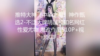 ?反差学妹?内射纯欲大一新生 白丝JK双马尾小母狗！极品反差美腿白虎！白白嫩嫩的萝莉同学老师眼中乖乖女小学霸