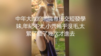 【新片速遞】  ✿淫娃欲女✿ 婷萝莉妙龄白虎翘奶美少女▌锅锅酱 ▌欲求不满有对象的恐惧 女朋友主动饥渴采精 蜜穴叫醒模式