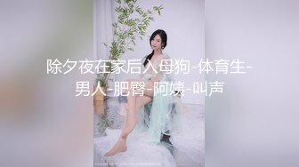 G奶御姐【华仔勇闯东南亚】酒店出轨~语音出差老公~刺激 (2)