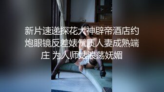 极品泰国大奶美妖『Mygif77』车震骑乘大屌被操射