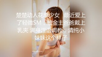  高质量00后妹子 被叫到酒店激情干炮