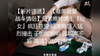 口技超好的颜值骚妻就就喜欢带着肛塞后入