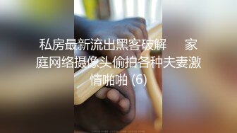 网红脸妹子，白皙大奶红唇，被猥琐头套男推到操逼，女上位无套啪啪暴力打桩花样操逼